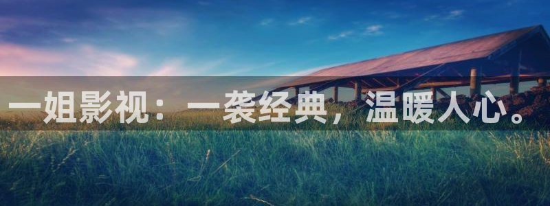 樱桃视频大