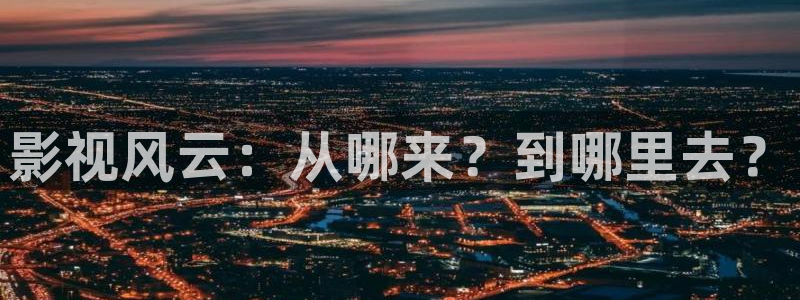 樱桃娱乐视频