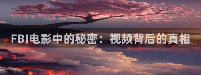 樱桃视频更懂你