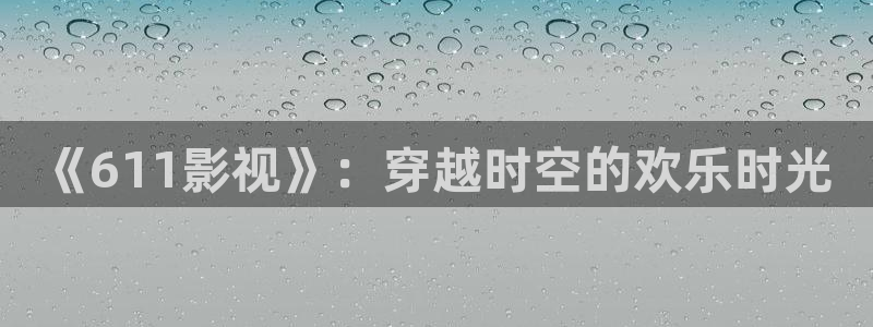 樱桃视频yy