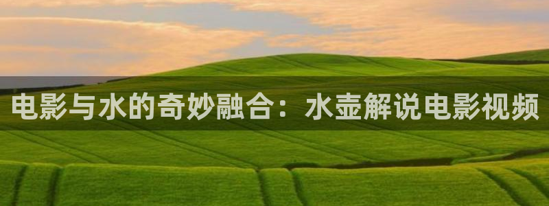 樱桃剪枝时间与方法视频