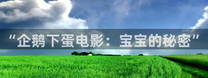 樱桃app网站下载
