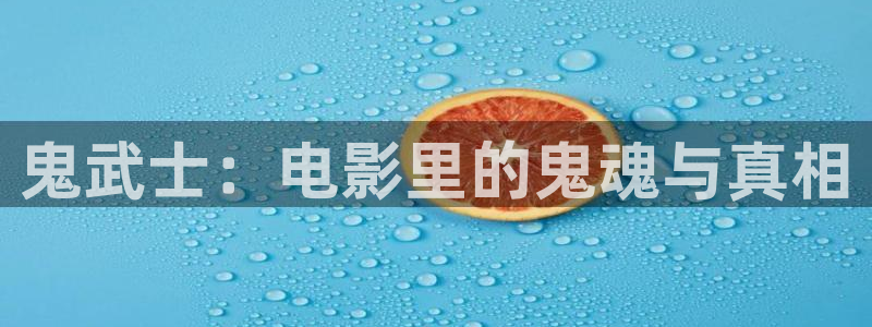 樱桃栽培视频