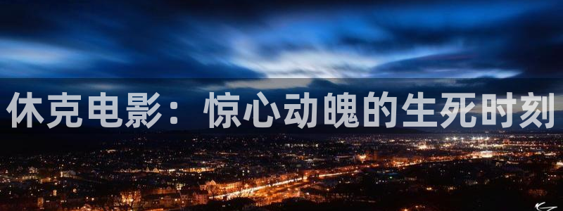 樱桃山东