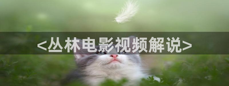 樱桃怎么种才能发芽视频
