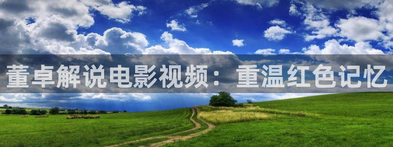 美剧《樱桃》完整在线播放