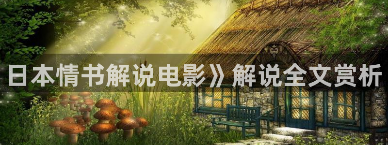 樱桃在线看
