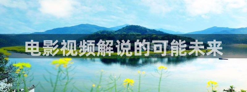 樱桃视频yt97
