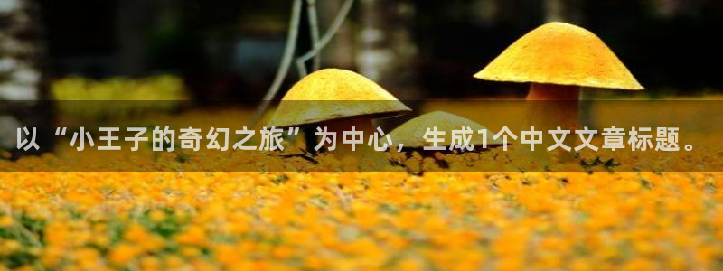 新闻图片
