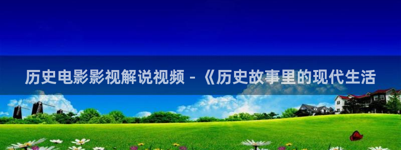 新闻图片