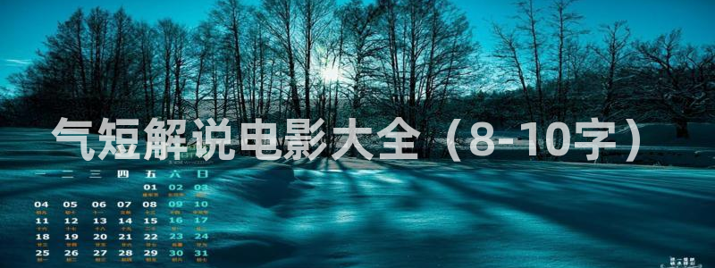 新闻图片