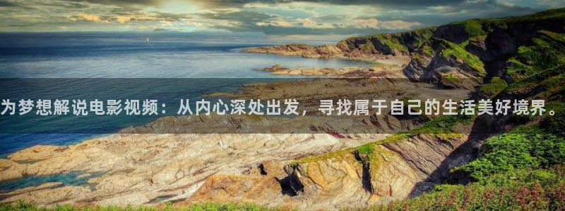 樱桃视频影视在线观看免费