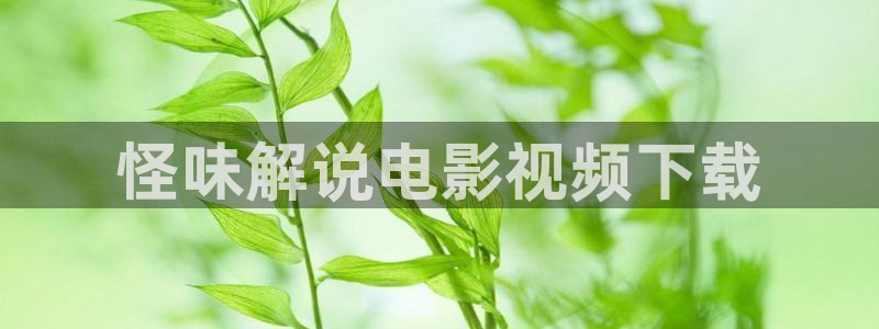 樱桃免费观看视频完整版