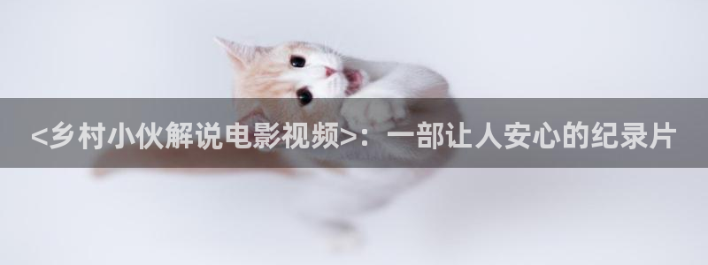 樱桃少女免费观看视频