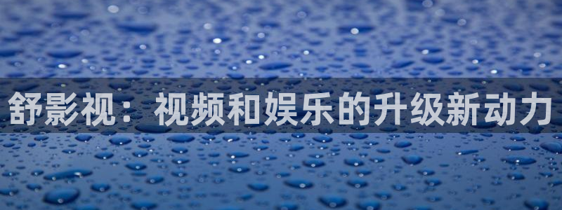 樱桃电影视频
