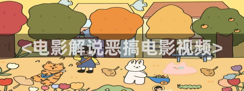 樱桃在线视频观看