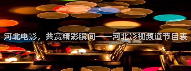 樱桃视频网站在线看