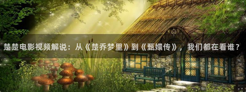 樱桃视频成人久久