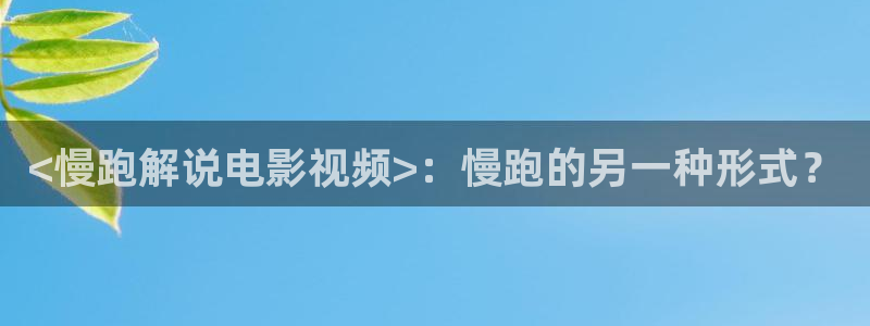 樱桃导136福利视频导航