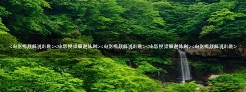 樱桃正红电视剧免费观看