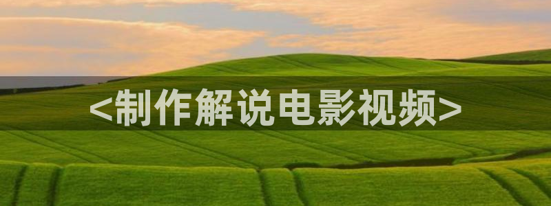 樱桃成视频人app下载免费