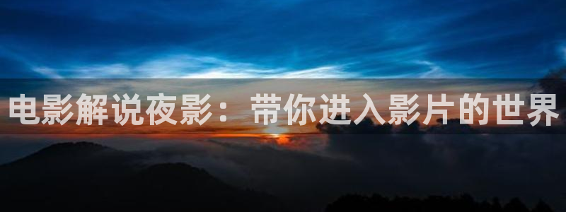 新闻图片