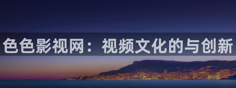 新闻图片
