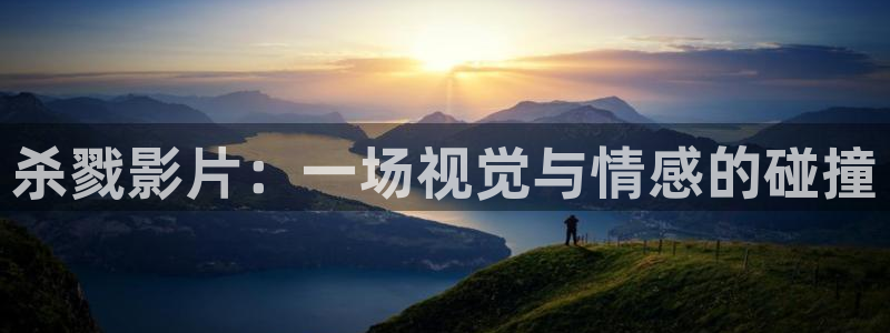 新闻图片